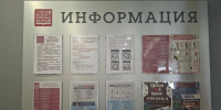 Жители ЛНР имеют возможность познакомиться с культурным наследием Хакасии - Газета Хакасия