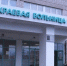 больница им. Вагнера, Березники - V-Kurse.Ru