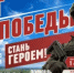 Военная служба по контракту — это не просто работа, это призвание, честь и гордость. Это новые перспективы, стабильный доход и поддержка для всей семьи. - Давлекановский район
