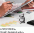Предпринимателей Магаданской области научат финансовой грамотности - Kolyma.Ru