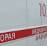 Массированная атака БПЛА на Краснодарский край. Погибли ребенок и мужчина, более 10 пострадали - Кубанские Новости