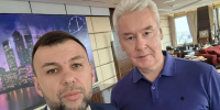 Фото ТГ-канала "Донбасс решает" - НИА
