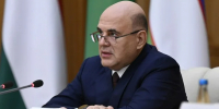 Фото сайта Правительства России - НИА
