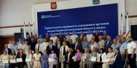 День строителя в ЕАО: труд, который создаёт будущее - Центр народного творчества