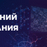 В СибГИУ продолжается приём документов в аспирантуру - СибГИУ