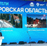 fbed2647 1bdf 4d4c 9738 c274cb99f388 - НИА-Кузбасс