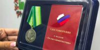 В Томской области учредили новую медаль для наставников - 1-LINE