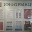 Фото: пресс-служба Госохранинспекции РХ - НИА Хакасия