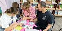 «Семь + Я: путешествие в мир семьи» - Городская библиотека