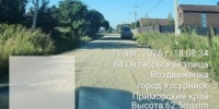 В Воздвиженке улицу Октябрьскую приводят в порядок - Ussur.Net