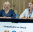 Представители Управления приняли участие 
в семинаре по переходу на ЭПД - УФНС