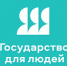 Более 250 тысяч раз жители Удмуртии записались к врачу через национальный мессенджер MAX - Министерство здравоохранения