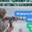 JPG Файл - УМВД Тамбовской области