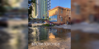 Жители воронежского микрорайона «Дубрава» пожаловались на жуткую вонь от фекальных рек - ГТРК Воронеж