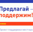 Собрание в Селезнево. - Шелаболихинский район