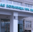 В Прикамье трем филиалам краевой больницы им. Вагнера выделят 100 млн рублей - Bb59.Ru
