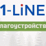 В Новосибирске восстановят фонтан на Бульваре Победы - 1-LINE