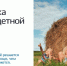 Льготы и поддержка - Газета Ангарский рабочий