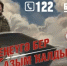 Приблизь Победу! Стань героем! - Администрация Туймазинского района