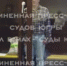 Верховный Суд не смягчил приговор жителю Нижневартовска, который взял в заложники сына - Комсомольская Правда