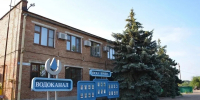 Ресурсоснабжающая организация Кавказского района на треть сократила время аварийно-восстановительных работ - Армавирский Собеседник