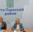 Обсуждение приоритетных задач - Усть-Таркский район