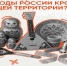 Что объединяет народы России?. - Юргамышский муниципальный округ