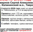 Под Тверью пропал подросток - Афанасий-биржа