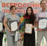6 августа 2026 года в «Доме офицеров» г. Пензы состоялось торжественное мероприятие, посвященное Всероссийскому Дню физкультурника. - Управление образованием