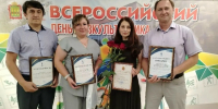 6 августа 2026 года в «Доме офицеров» г. Пензы состоялось торжественное мероприятие, посвященное Всероссийскому Дню физкультурника. - Управление образованием