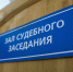 В Улан-Удэ семерых граждан Пакистана осудили за попытку незаконно перейти границу - Infpol.Ru