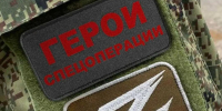 Новый выпуск о героях спецоперации уже доступен к просмотру - СГТУ
