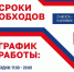 Здравствуйте, мы к вам с важной информацией! - Газета Варта