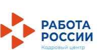 ЦЗН Солтонского района информирует. - Администрация Солтонского района