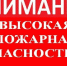 ШТОРМОВОЕ ПРЕДУПРЕЖДЕНИЕ № 22-3. - Администрация Солтонского района