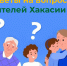 Может ли военный пенсионер получать гражданскую пенсию - ИА Хакасия