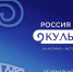 В Саратове пройдет культурно-исторический форум «РОССИЯ. САРАТОВ. КУЛЬТУРА» - Газета Аткарская газета