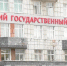 В ПГНИУ на 25% выросло число заявлений от абитуриентов - Ветта