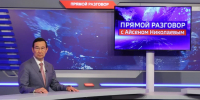 Глава Якутии рассказал о восстановительных работах в пострадавших от паводка районах - Якутское-Cаха ИА