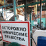 Волгоградская правда - Газета Волгоградская правда