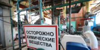 Волгоградская правда - Газета Волгоградская правда