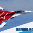 Поздравление временно исполняющего обязанности главы Администрации ЗАТО Межгорье Республики Башкортостан И.К. Петровой с Днем Военно‑воздушных сил Российской Федерации! - Город Межгорье
