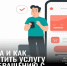 Платёжный календарь: когда и как оплатить услугу по обращению с ТКО. - Поспелихинский район
