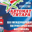 Zjb1ZMjSOw2bOTSjh6rekqPYG7MBaBGSHHzcJINEE6V9ZJpk657h0JX_rtXmp0gx8Z1Auo0QVkb4g2UBvUUOd1Mr.jpg - Администрация г. Березники