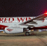 Red Wings изменила расписание рейсов из Нижневартовска в Екатеринбург на осень-зиму - Комсомольская Правда