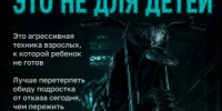 Первый суд за «подарок смерти» - Салаватский район
