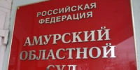 Амурчанка отсудила у банка аннулирование мошеннического займа - ИА Порт Амур
