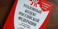 Укравшему магаданцу сумочку у пенсионерки грозит 5 лет тюрьмы - Kolyma.Ru