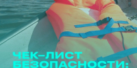 С начала навигации в Вологодской области произошло 6 происшествий с маломерными судами. - Великоустюгский муниципальный округ