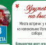 18 августа в 19:00 часов состоится самая красивая и стильная встреча «Кружево на высоте». - Великоустюгский муниципальный округ
